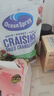 优鲜沛（Ocean Spray）美国进口蜜饯果干 蔓越莓干减糖50% 烘焙原料休闲零食 142g 实拍图