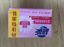 超能女士内衣皂茉莉清香101g*4块除菌洗衣皂安全祛异味内裤专用 实拍图