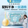 鲍记益生菌蜂蜜露36支孕妇产后开塞蜂蜜露预期待产包妇女儿童蜂蜜栓 实拍图