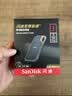 闪迪（SanDisk）1TB Type-c USB3.2 NVMe移动固态硬盘（PSSD）E61卓越版 1050MB/s三防保护 手机笔记本电脑外接SSD 实拍图