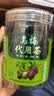 同仁堂品牌北京同仁堂乌梅干果198g烟熏泡水泡茶酸梅汤乌梅汤料非中药材 实拍图