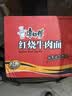 康师傅 方便面 经典红烧牛肉面103g*24袋 泡面袋装整箱速食 方便食品 实拍图