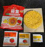 统一茄皇 意式番茄肉酱风味拌面 袋装126g*5袋五连包阳光番茄免煮速食 实拍图