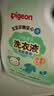 贝亲（Pigeon）婴儿洗衣液儿童专用酵素去污无酒精(清新果香)1.5L实惠装 实拍图