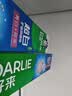 好来（DARLIE）原黑人超白矿物海盐牙膏去黄去牙渍多效亮白牙齿清新口气去臭190g 实拍图
