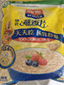 西麦即食燕麦片1980g 谷物代餐早餐膳食纤维无额外添加蔗糖 实拍图