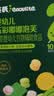 英氏婴幼儿快冲粥208g*3罐营养即食婴儿冲泡粥宝宝辅食粥10月+ 实拍图