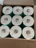 心相印【樊振东推荐】卷纸 心柔有芯 4层180g*27卷卫生纸巾大克重卷筒纸 实拍图