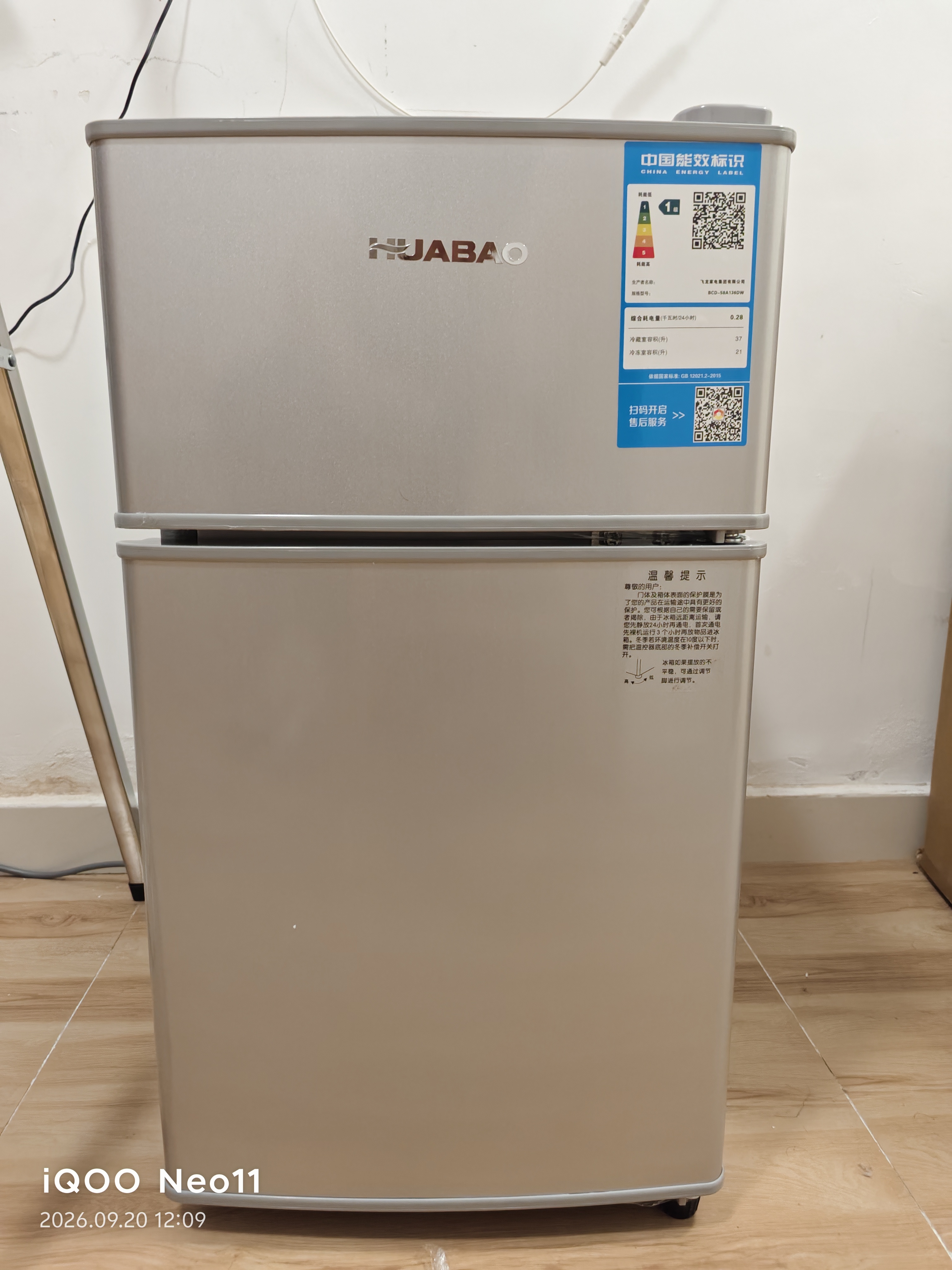 华宝小冰箱迷你小型家用双门冷藏冷冻两用一级能效出租房学生寝室宿舍用办公室电冰箱节能省电 【一级能效 铜管速冷】58升【万人推荐】银色 实拍图