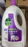 滴露（Dettol）衣物消毒液除菌薰衣草3L 衣服消毒水99.9%杀菌除螨内衣裤配洗衣液 实拍图