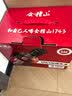 会稽山1743 半干型 中秋送礼 绍兴黄酒 500ml*6瓶 整箱装 特型黄酒 花雕 实拍图