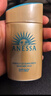 安热沙（Anessa）采销直播间（防晒NO.1）小金瓶防晒霜60mL王嘉尔同款七夕礼物自营 实拍图