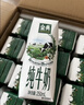 伊利金典3.6g乳蛋白鲜活牛奶（苗条砖）250ml*10 90天短保礼盒装 7月 实拍图