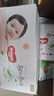 好奇（Huggies）铂金装小桃裤纸尿裤S96片(4-8kg)新生儿小号尿不湿【夏季散热王】 实拍图