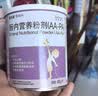 【原研进口】[纽英特] 肠内营养粉剂(AA-PA) 400g/罐*3罐装 实拍图
