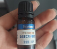 合生元（BIOSTIME）新生儿益生菌婴幼儿小超金滴剂0-3个月肠胀气 含双歧杆菌8ml 实拍图