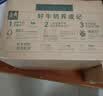 伊利【新鲜日期】金典纯牛奶早餐奶250ml*16盒3.6g乳蛋白 礼盒装 6月 实拍图