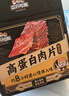 三只松鼠猪肉脯自然片 肉干肉脯休闲零食特产小吃靖江风味150g/袋 实拍图