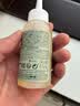 迪卡侬自行车链条油山地车轴承润滑机械机油润滑油65ml装-5829528 实拍图