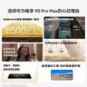 华为畅享 90 Pro Max 256GB 飞天青 8500mAh巨鲸大电池 鸿蒙AI 流畅丝滑 直屏手机 实拍图