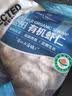1号会员店（One's Member） 1号会员店 盐田有机虾仁盐田养殖无添加去虾线 2斤（110-132只） 实拍图
