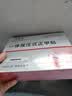 脚医生甲沟炎专用矫正器正甲贴纠正神器嵌甲脚趾甲矫正贴片1套 实拍图