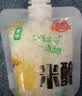 一口米酿孝感米酒小包装醪糟酒酿吸吸米酿可吸小袋装甜酒果冻布丁 1斤（大约6-7袋吸吸米酿） 实拍图