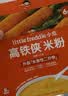 小皮（Little Freddie）高铁侠胡萝卜大米粉160g*1盒宝宝辅食婴幼儿营养米糊米粉6-12个月 实拍图