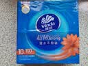 维达（Vinda）抽纸 超韧3层100抽*10包S码 湿水不易破 纸巾 新旧随机发货 实拍图