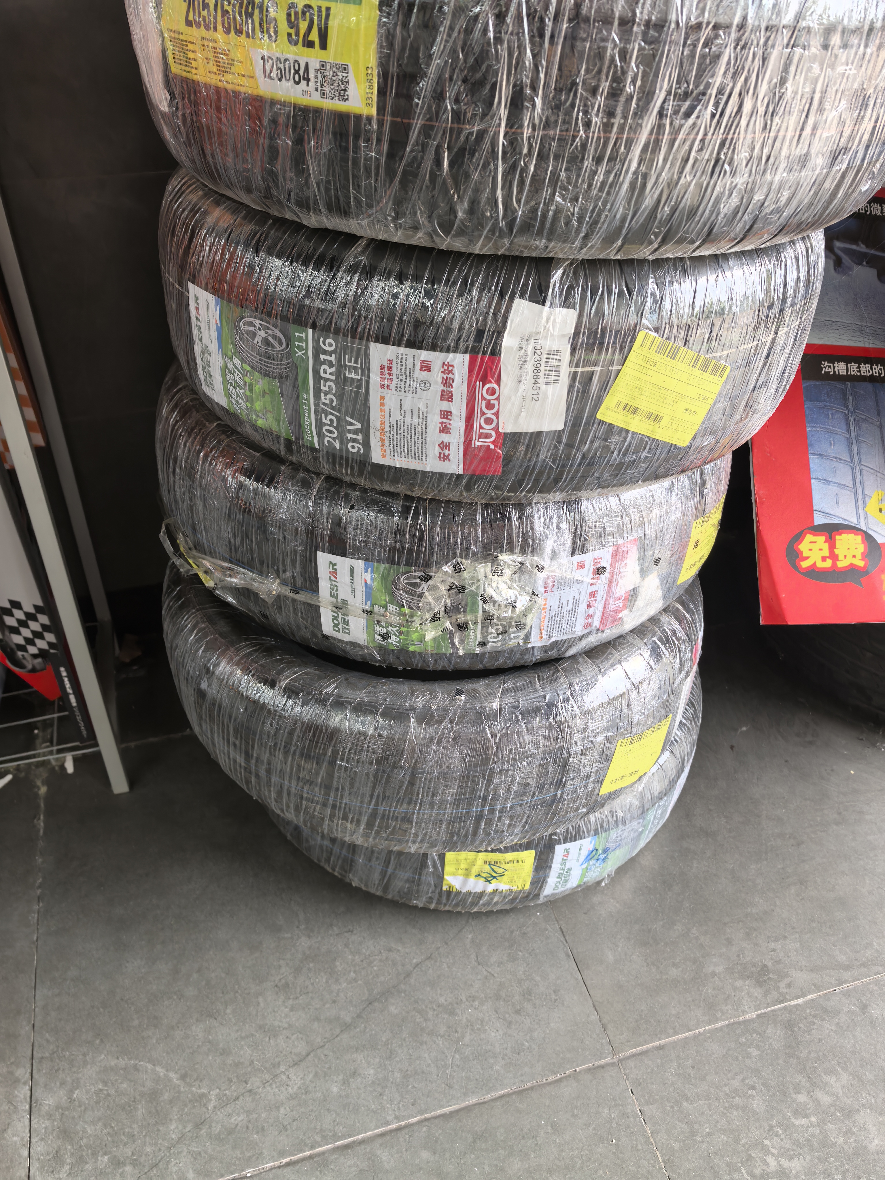 双星JUOGO轮胎 205/55R16 91V X11 适配速腾/新朗逸/宝来 实拍图