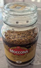 摩可纳（Moccona）经典8号冻干速溶黑咖100g瓶装 深烘进口拿铁美式健身0糖400次咖啡 实拍图