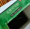 京东京造天然可可粉150g未碱化纯可可粉烘焙咖啡牛奶冲饮伴侣生可可粉 实拍图