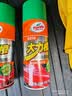 龟牌（Turtle Wax）大力橙柏油清洁剂柏油沥青清洗剂汽车车漆强力去污450ml 500904 实拍图