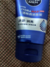 妮维雅男士专用洗面奶100g【水润透亮】水活畅透洁面温和七夕礼物护肤品 实拍图