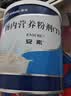 [安素] 肠内营养粉剂(TP)400g/罐 3盒装 原研进口 实拍图