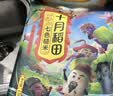 十月稻田 五色糙米 5斤 五谷杂粮米 粗粮饭主食 糙米 黑米 粥米 大米搭档 实拍图