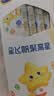 飞鹤星蕴孕产妇奶粉0段(孕期哺乳期妈妈适用)25克dha高钙叶酸【试用】 实拍图
