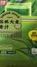 苏根 大麦若叶青汁粉5g*150 高膳食纤维果蔬代餐粉早餐冲饮清汁 实拍图