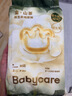 babycare金山茶花婴儿纸尿裤试用装M码3片(6-11kg)尿不湿超薄透气 实拍图