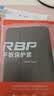 RBP适用于2024/21款 iPad mini7/6保护套第六七代A17 Pro平板8.3英寸平板保护壳全包防摔软壳轻薄 实拍图