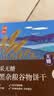 悠采中粮无糖五黑杂粮饼干396g粮小买休闲零食点心糕点代餐 实拍图