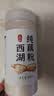 丙田 古法纯藕粉600g 正宗西湖无添加蔗糖莲藕粉孕产妇术后杭州特产出 实拍图