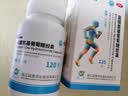 三康 盐酸氨基葡萄糖胶囊 0.75g*120粒/盒 补软骨护关节缓解疼痛 实拍图