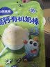 小鹿蓝蓝有机高钙奶棒牛奶棒棒糖 宝宝儿童零食无添加无糖棒棒糖 45g 实拍图