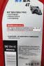 美孚（Mobil）美孚旋风4T 摩托车机油 四冲程摩托车机油 10W-40 SG级 1L 实拍图