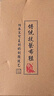 布舍元（BUSHEYUAN）青年套脚休闲帆布鞋老北京布鞋懒人板鞋单鞋男士331-1711 黑色 42 实拍图