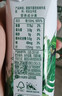 伊利金典有机纯牛奶整箱 250ml*16盒 两箱 6月 实拍图