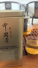 张一元茉莉花茶叶毛尖浓香型高端北京伴手礼品春新茶特种200g金罐礼盒装 实拍图