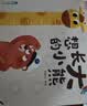 宝宝巴士绘本3-4岁睡前故事合集早教益智启蒙点读图书宝宝睡前哄睡亲子阅读共读立体互动趣味漫画书籍幼儿启蒙绘本早教儿童有声发声书幼儿园推荐读物动漫/卡通男孩女孩生日礼物玩具送礼支持jojo赳赳点读笔使用 实拍图