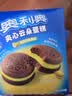 奥利奥（Oreo）夹心云朵蛋糕 茉莉开心果味264g 12枚装 糕点休闲零食 早餐下午茶 实拍图